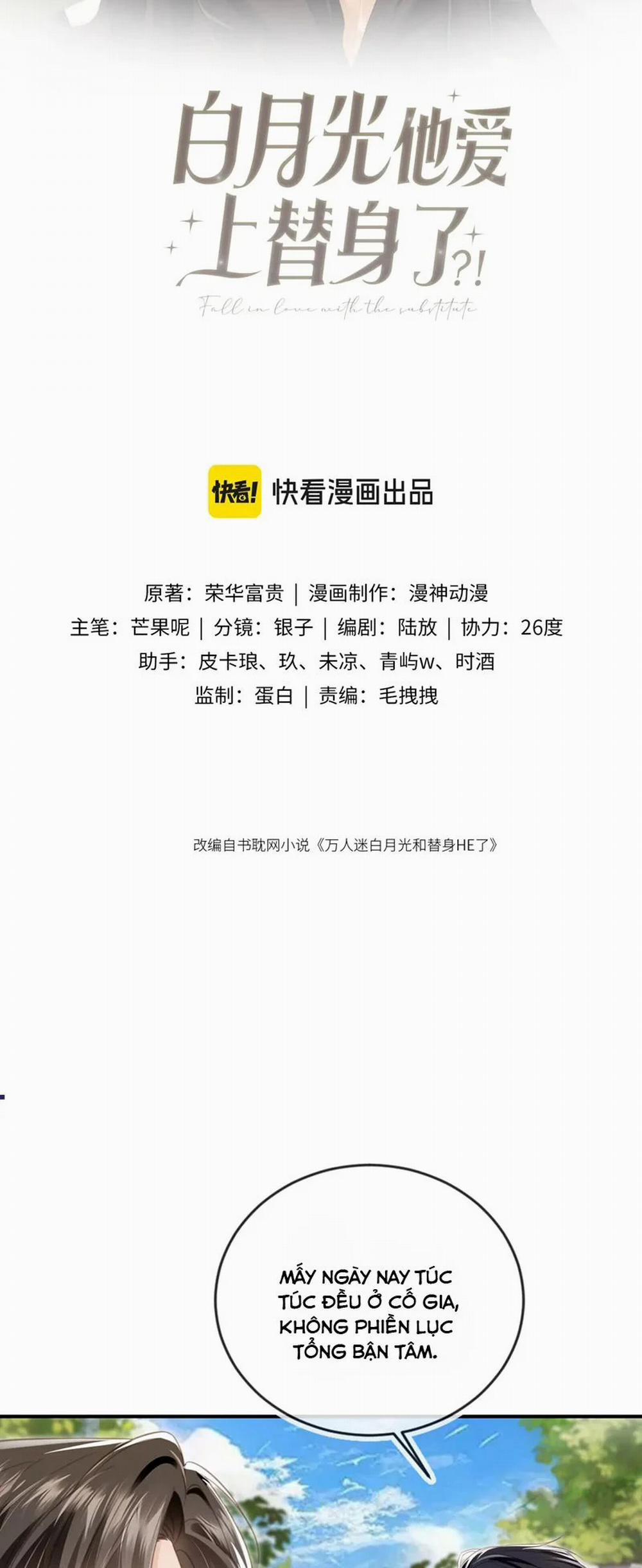 Bạch Nguyệt Quang Hắn Yêu Thế Thân Rồi Sao?! 20 trang 1