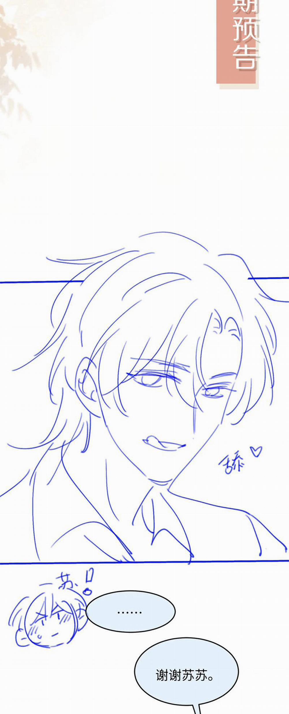 Bạch Nguyệt Quang Hắn Yêu Thế Thân Rồi Sao?! 21 trang 26