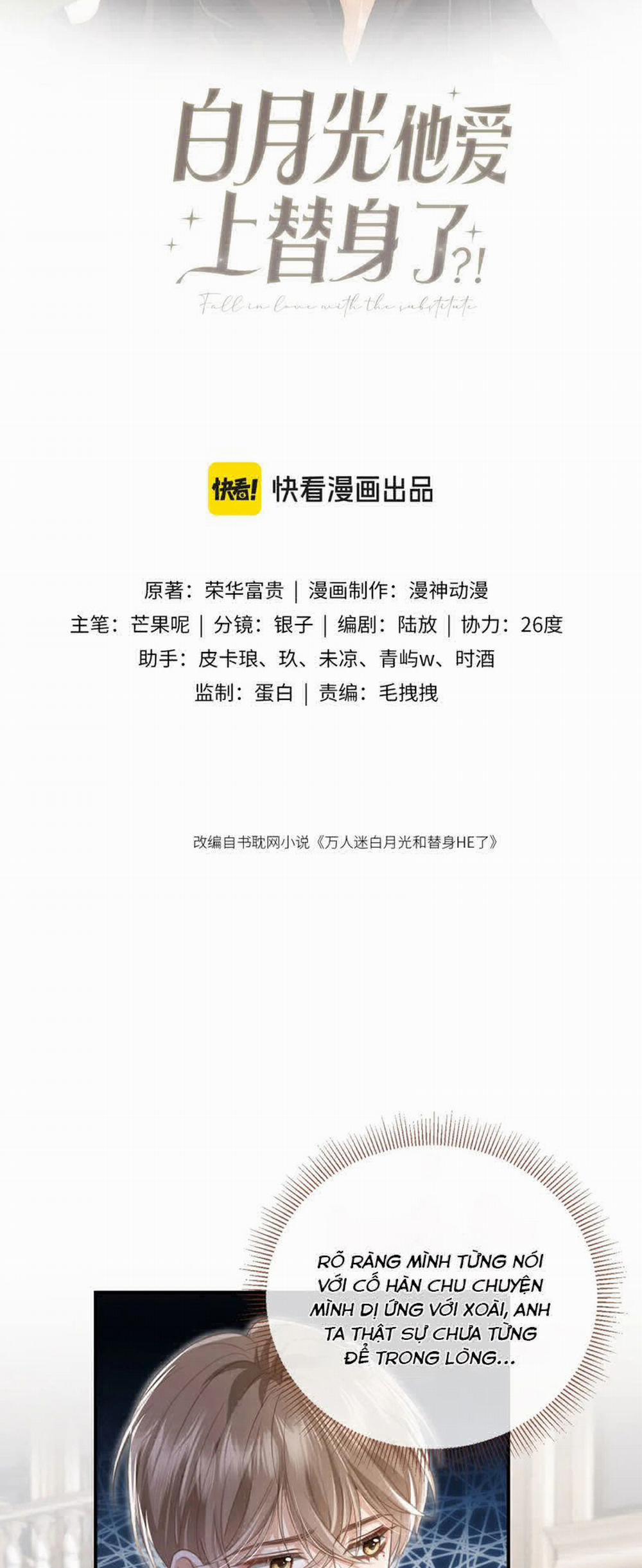 Bạch Nguyệt Quang Hắn Yêu Thế Thân Rồi Sao?! 22 trang 1