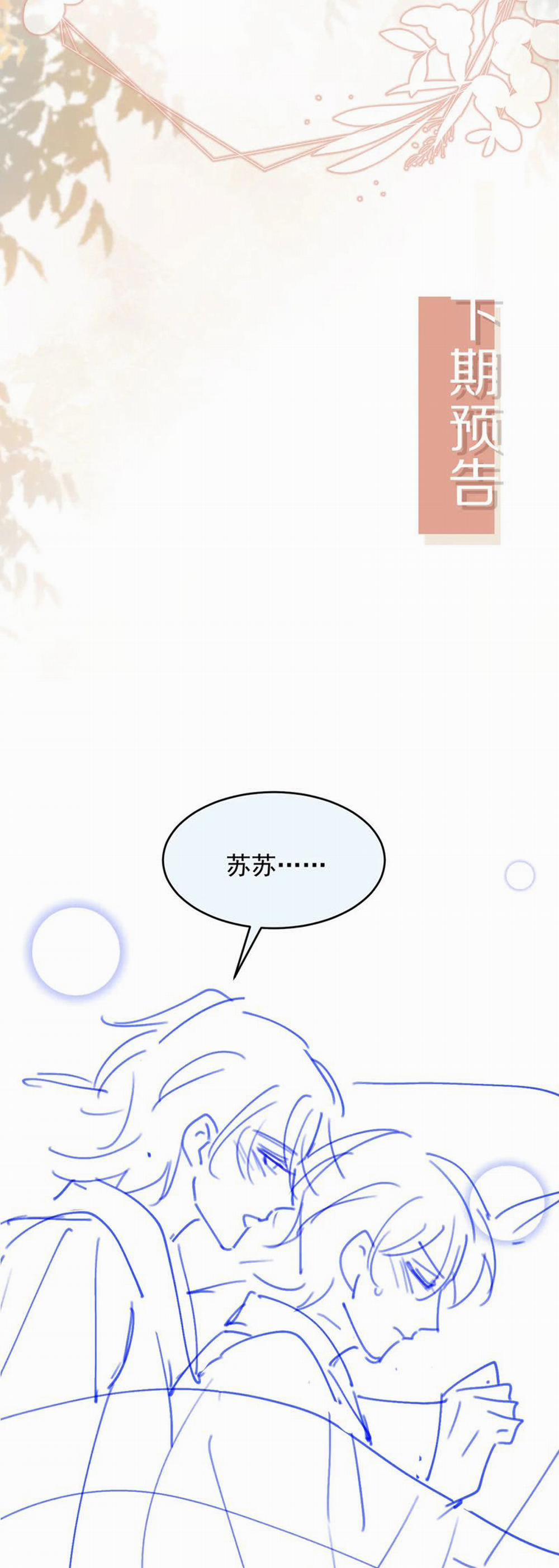 Bạch Nguyệt Quang Hắn Yêu Thế Thân Rồi Sao?! 26 trang 31