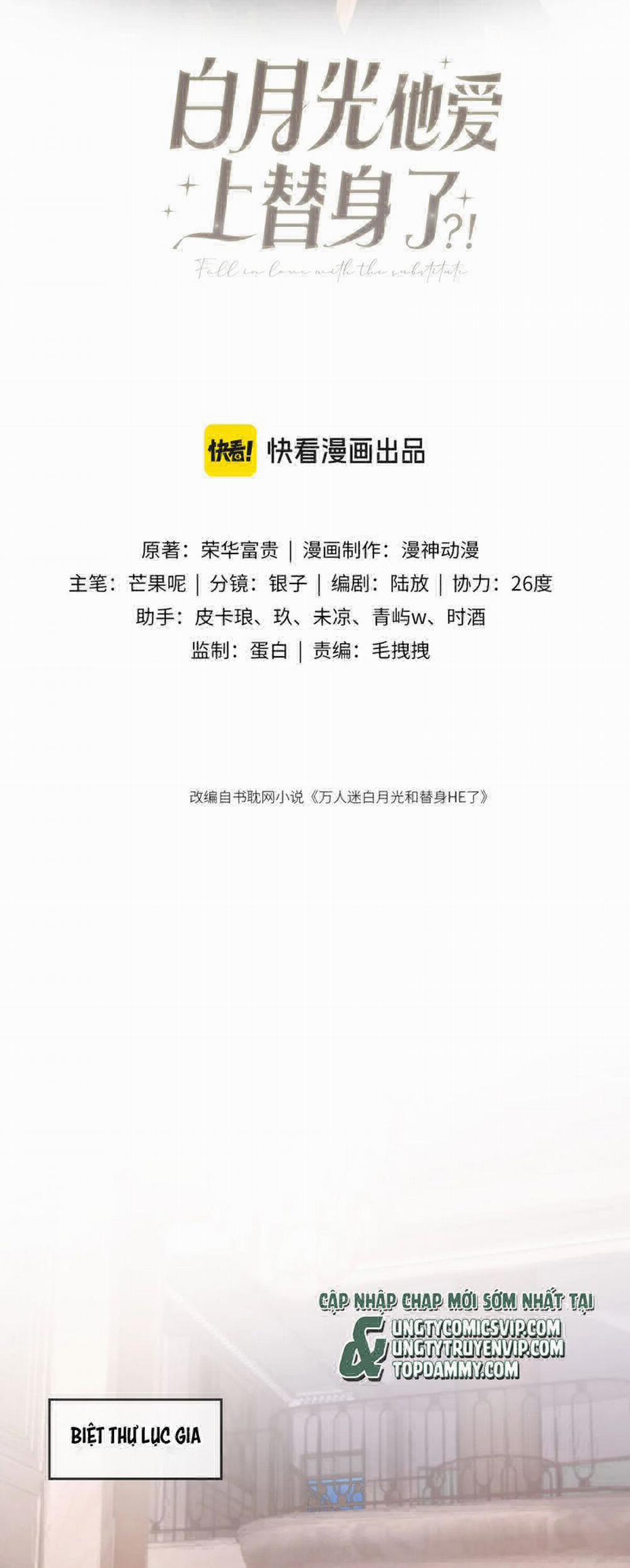 Bạch Nguyệt Quang Hắn Yêu Thế Thân Rồi Sao?! 28 trang 1