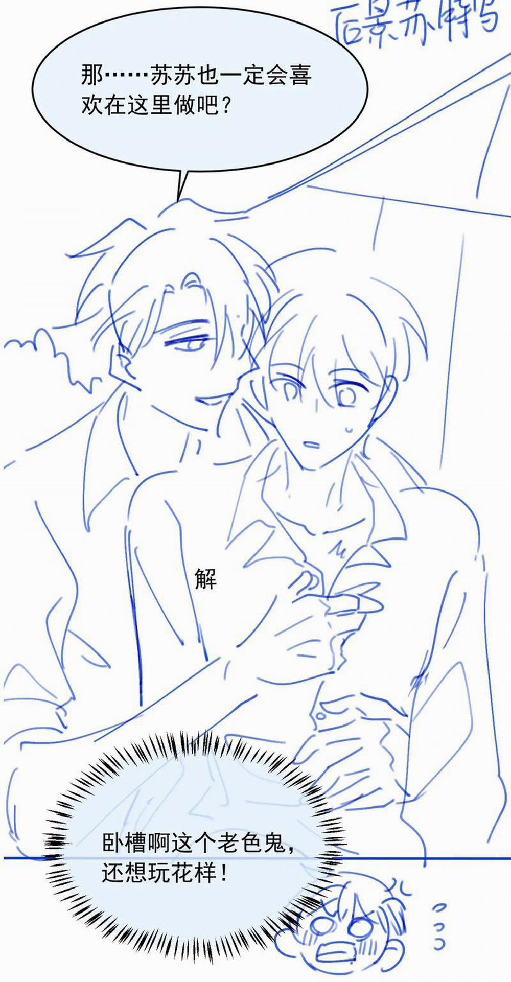 Bạch Nguyệt Quang Hắn Yêu Thế Thân Rồi Sao?! 28 trang 30