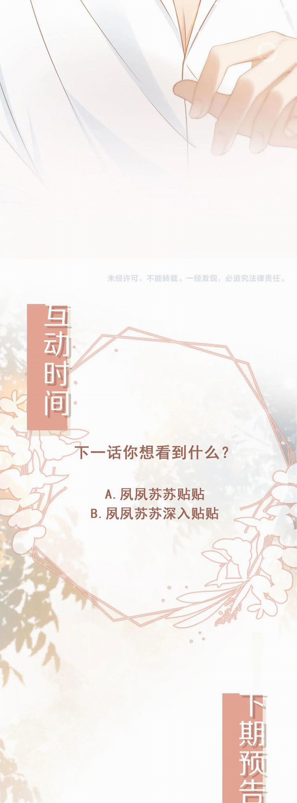 Bạch Nguyệt Quang Hắn Yêu Thế Thân Rồi Sao?! 29 trang 30