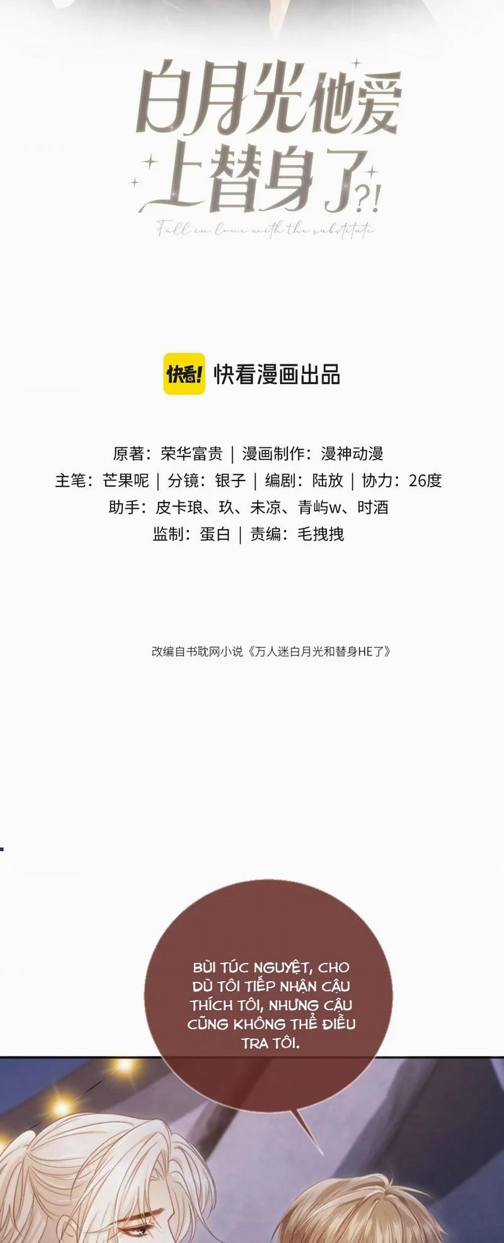 Bạch Nguyệt Quang Hắn Yêu Thế Thân Rồi Sao?! 30 trang 1