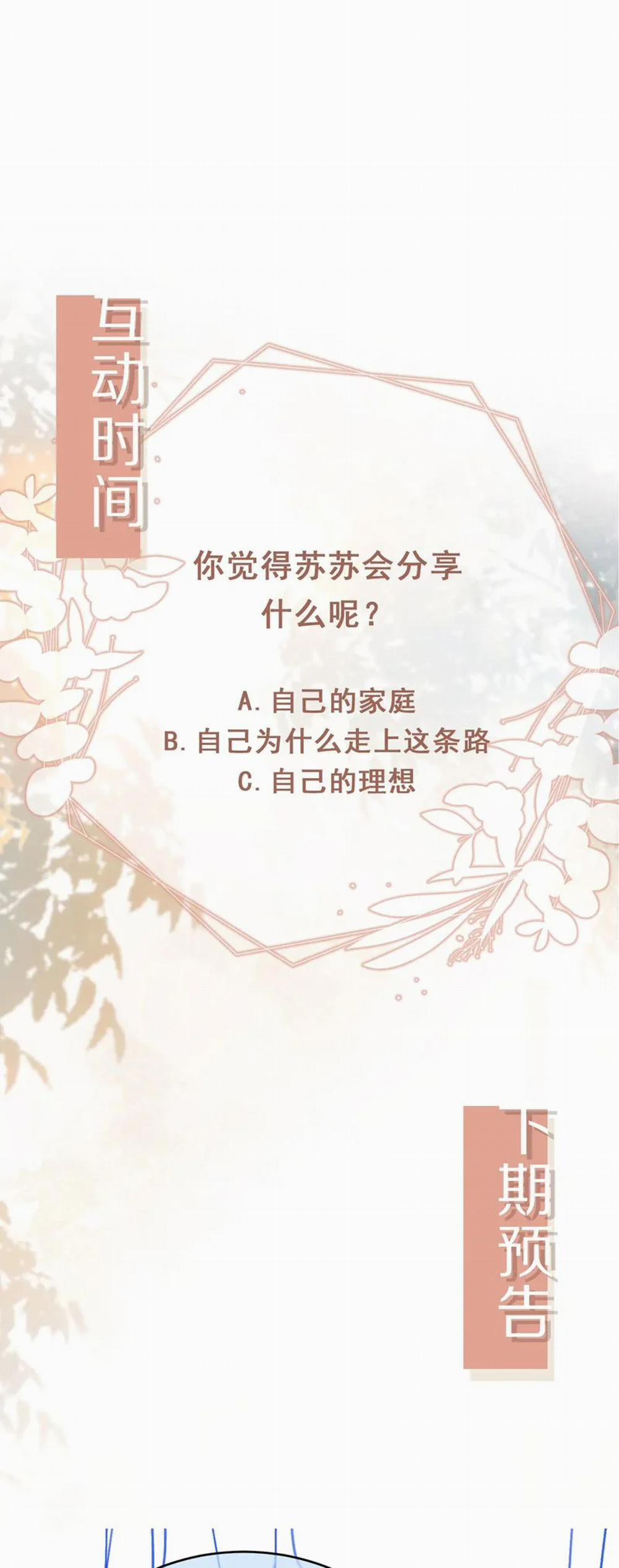 Bạch Nguyệt Quang Hắn Yêu Thế Thân Rồi Sao?! 30 trang 31