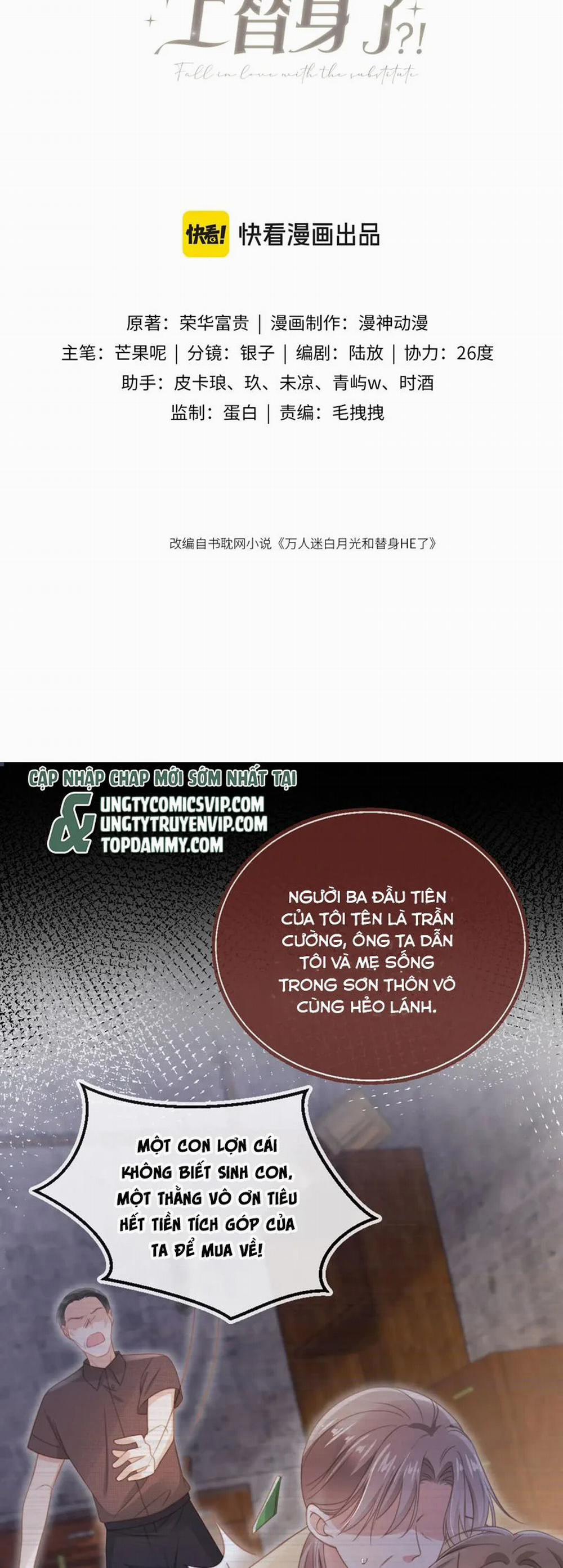 Bạch Nguyệt Quang Hắn Yêu Thế Thân Rồi Sao?! 31 trang 1