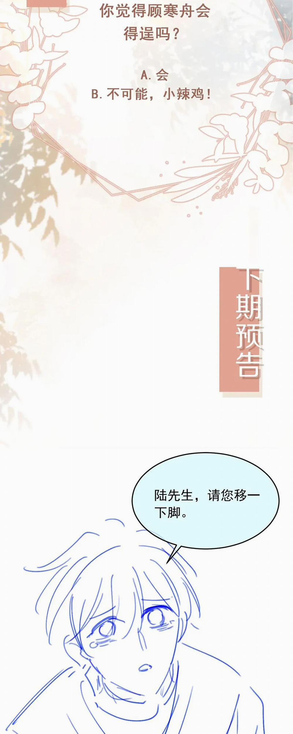 Bạch Nguyệt Quang Hắn Yêu Thế Thân Rồi Sao?! 31 trang 32