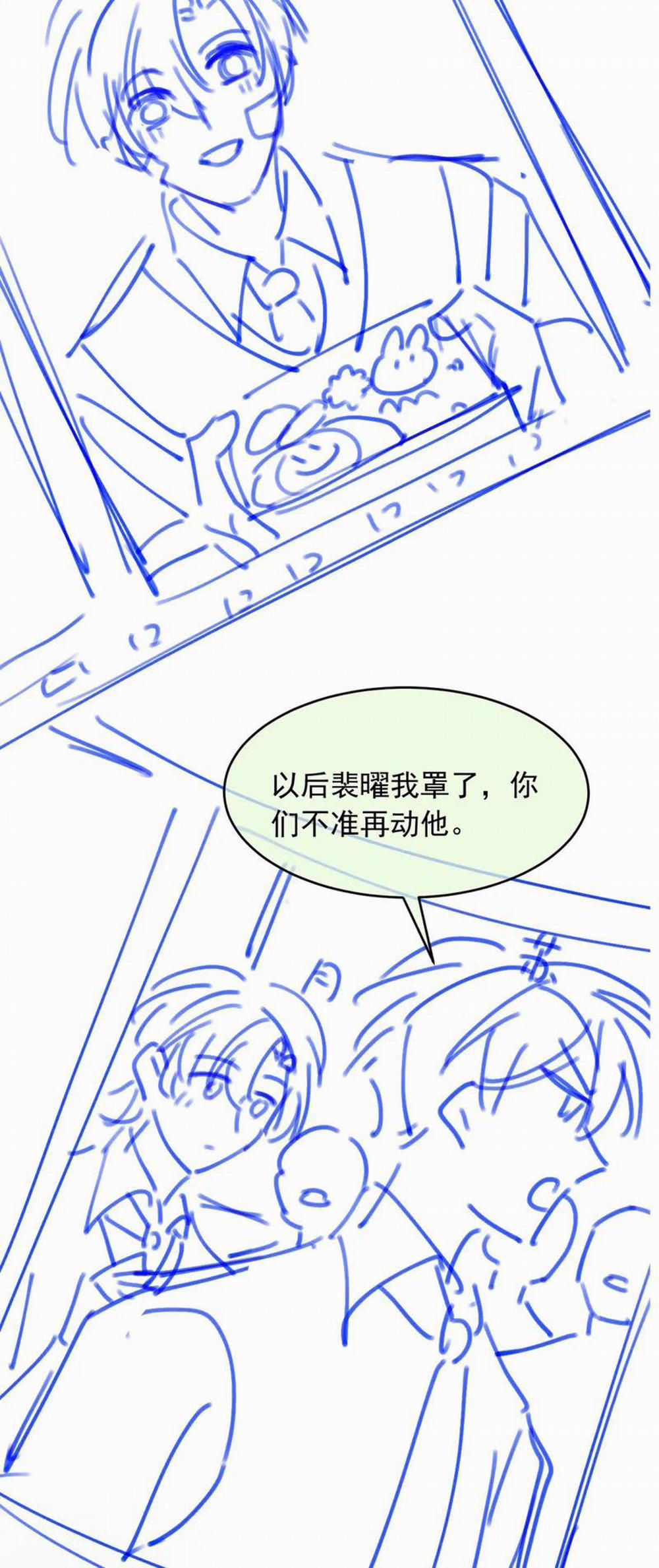 Bạch Nguyệt Quang Hắn Yêu Thế Thân Rồi Sao?! 33 trang 30