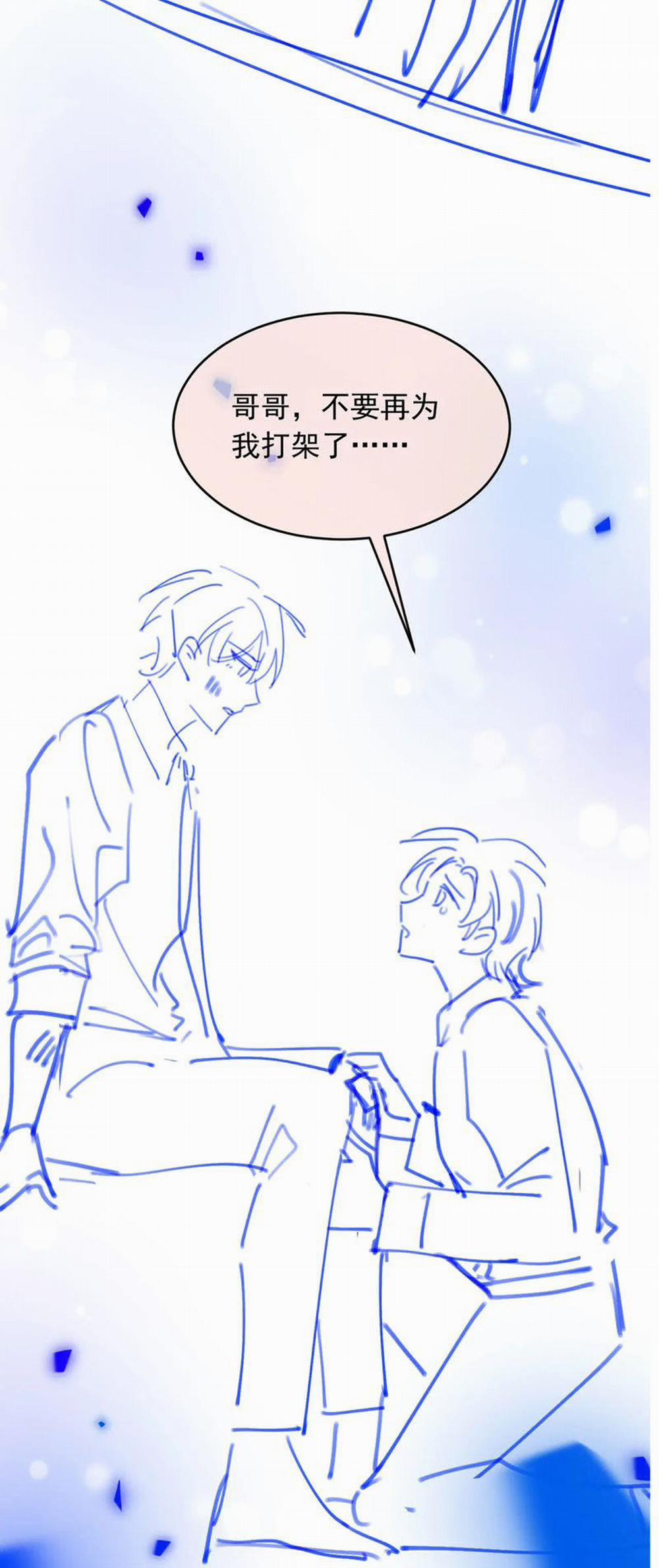 Bạch Nguyệt Quang Hắn Yêu Thế Thân Rồi Sao?! 33 trang 31