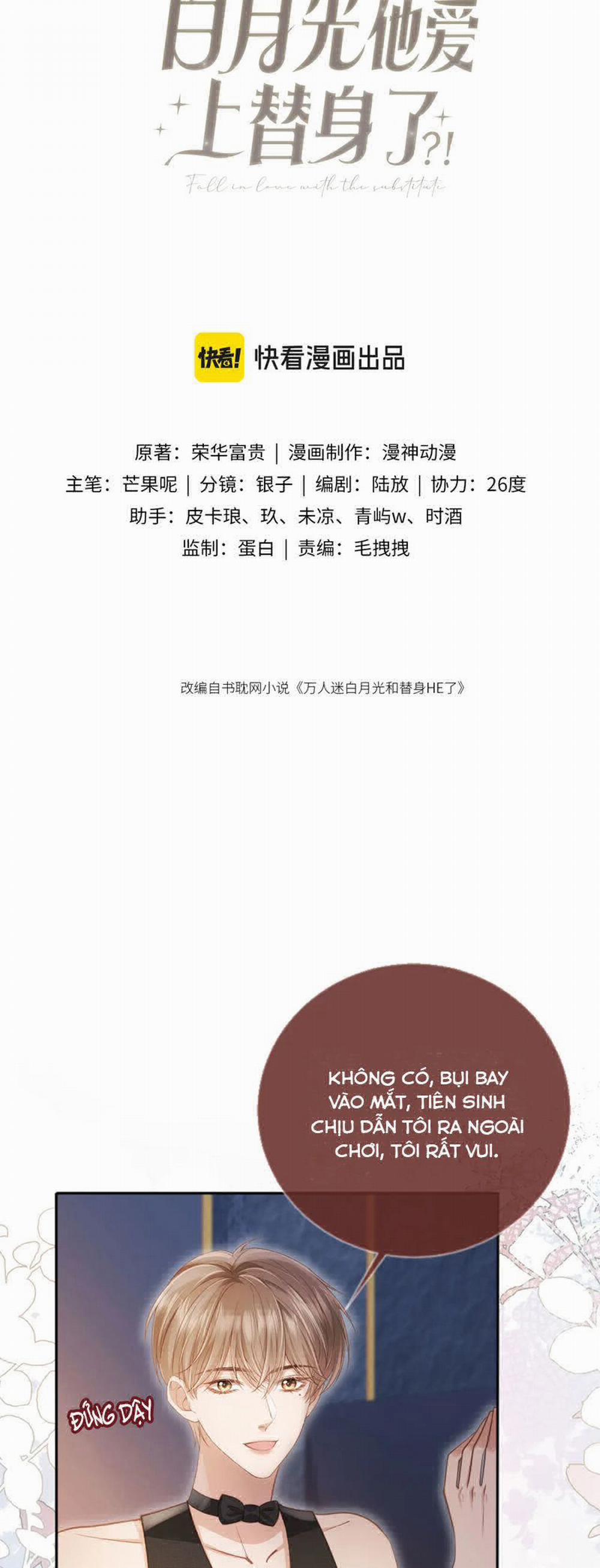 Bạch Nguyệt Quang Hắn Yêu Thế Thân Rồi Sao?! 35 trang 1