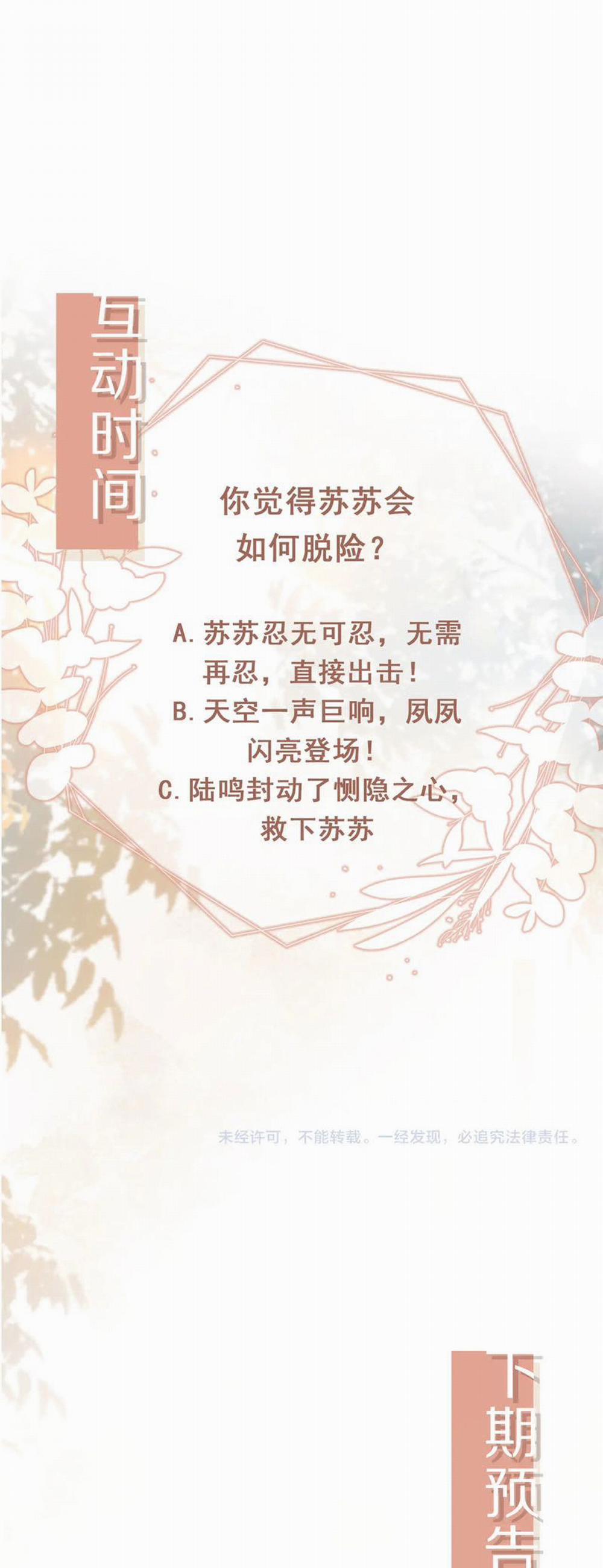 Bạch Nguyệt Quang Hắn Yêu Thế Thân Rồi Sao?! 35 trang 27