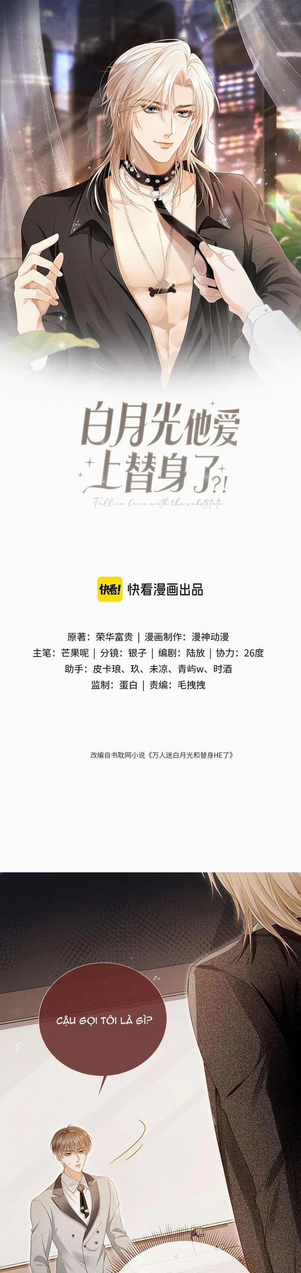 Bạch Nguyệt Quang Hắn Yêu Thế Thân Rồi Sao?! 4 trang 1