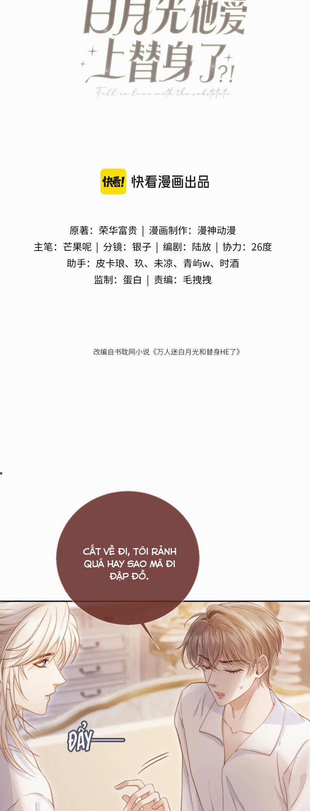 Bạch Nguyệt Quang Hắn Yêu Thế Thân Rồi Sao?! 40 trang 1