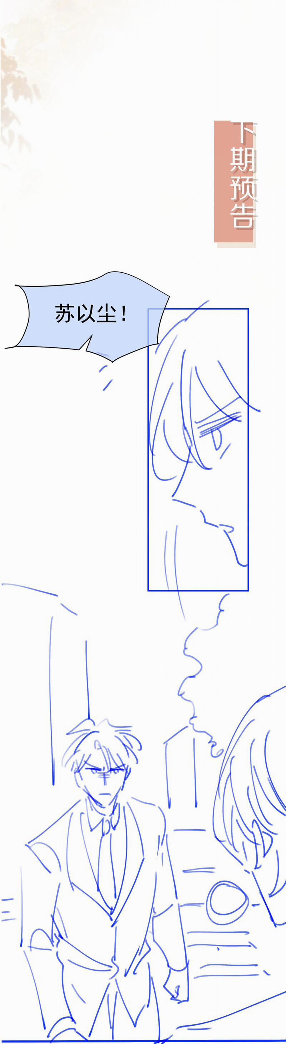 Bạch Nguyệt Quang Hắn Yêu Thế Thân Rồi Sao?! 40 trang 27