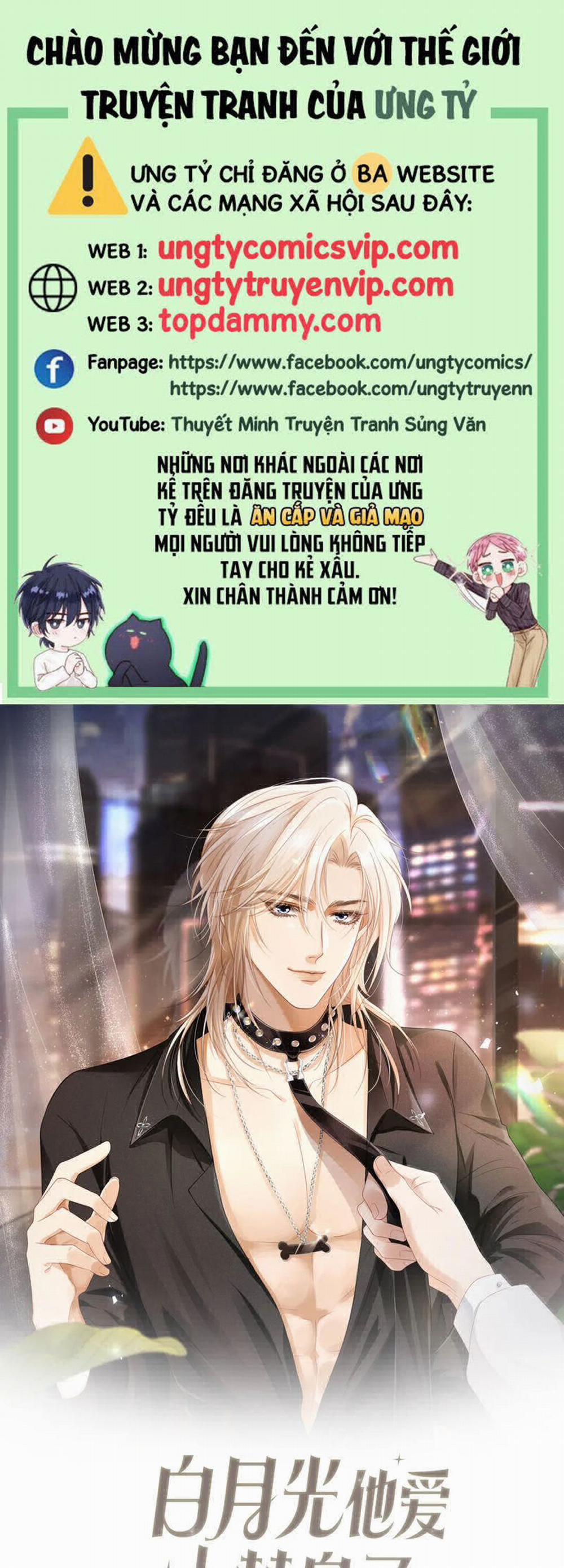 Bạch Nguyệt Quang Hắn Yêu Thế Thân Rồi Sao?! 41 trang 0