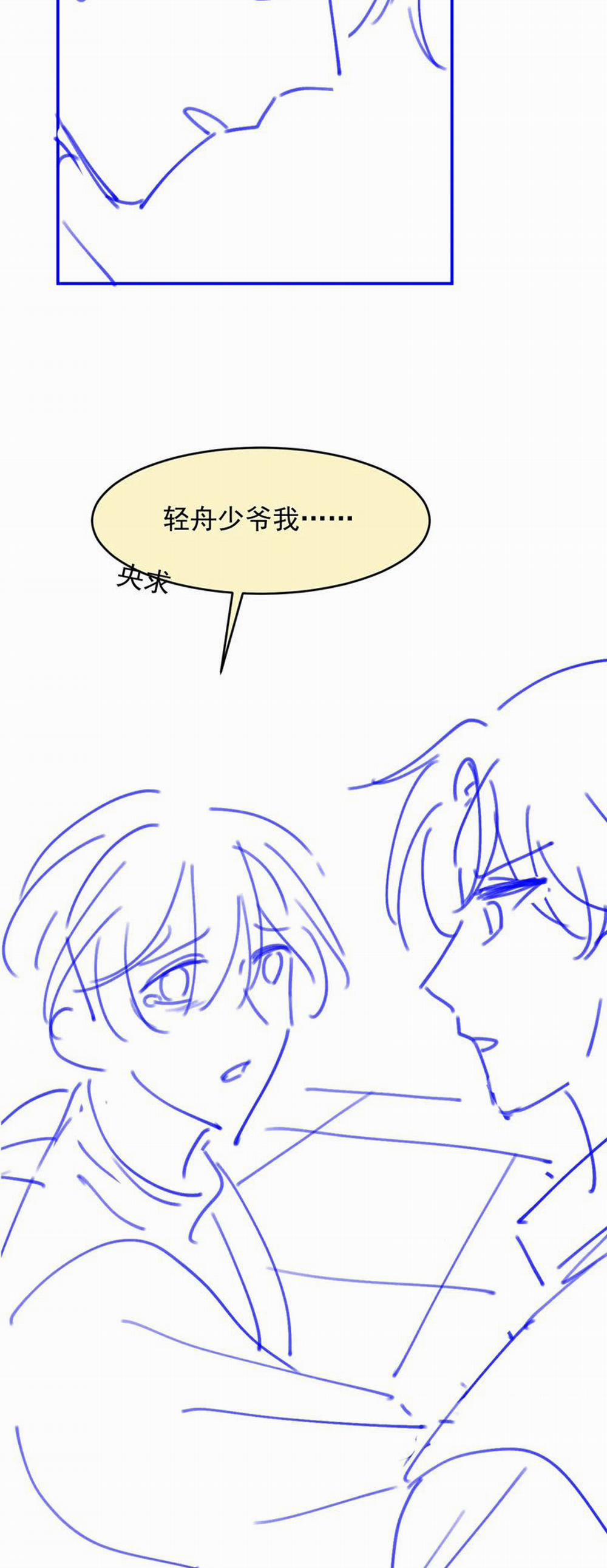 Bạch Nguyệt Quang Hắn Yêu Thế Thân Rồi Sao?! 41 trang 32