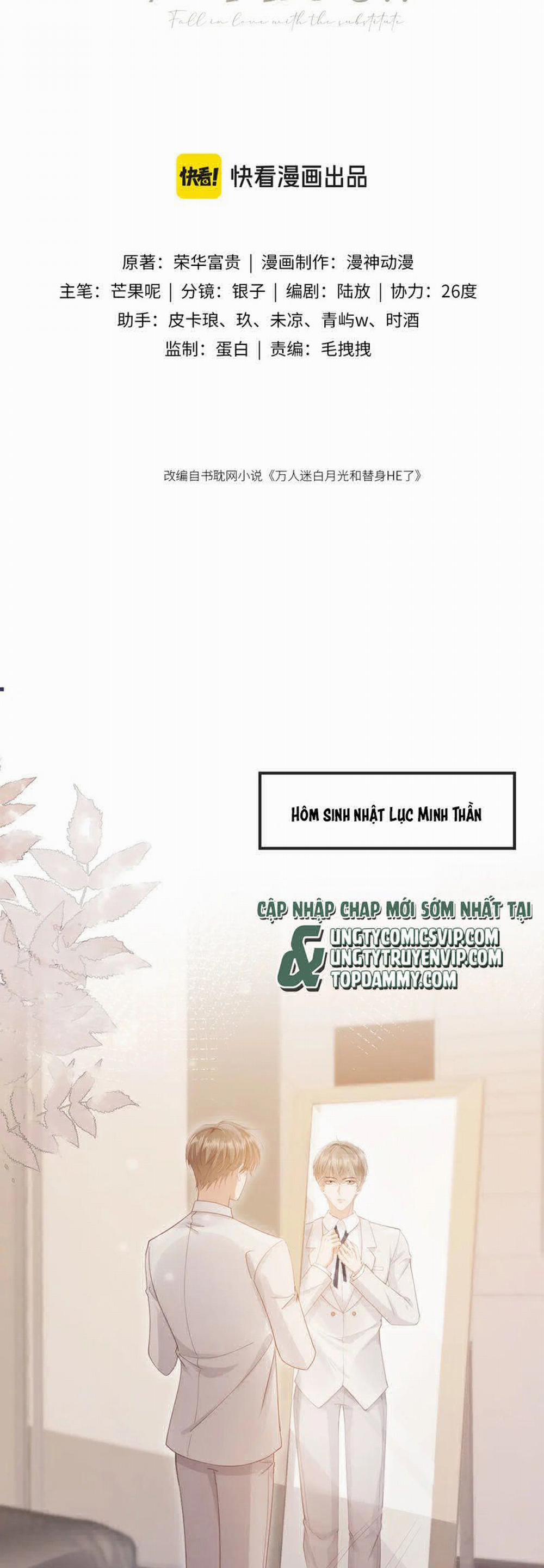 Bạch Nguyệt Quang Hắn Yêu Thế Thân Rồi Sao?! 46 trang 1