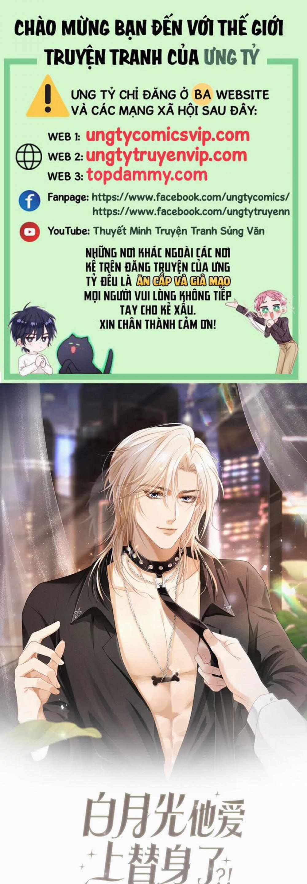 Bạch Nguyệt Quang Hắn Yêu Thế Thân Rồi Sao?! 48 trang 0