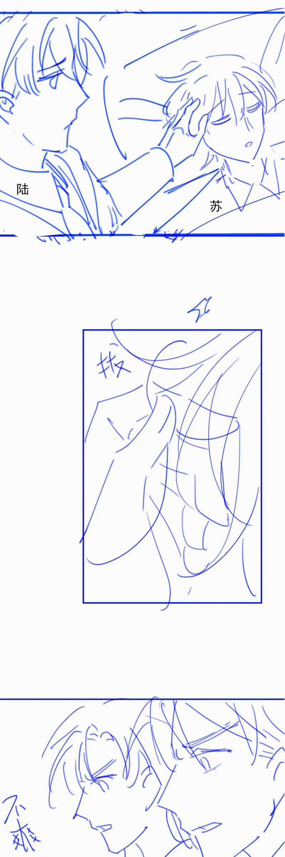 Bạch Nguyệt Quang Hắn Yêu Thế Thân Rồi Sao?! 49 trang 23