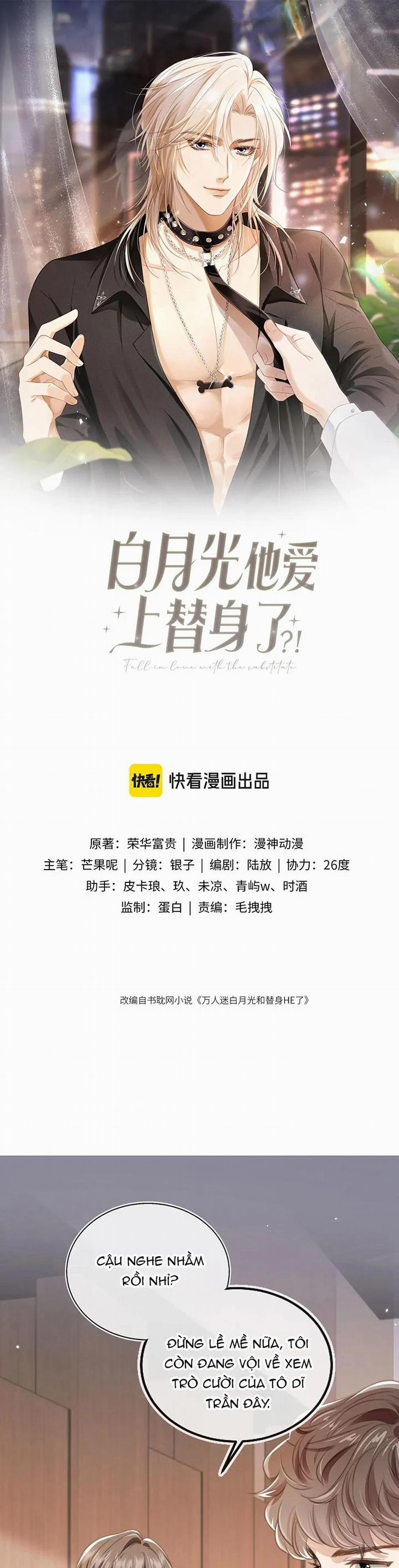 Bạch Nguyệt Quang Hắn Yêu Thế Thân Rồi Sao?! 5 trang 1