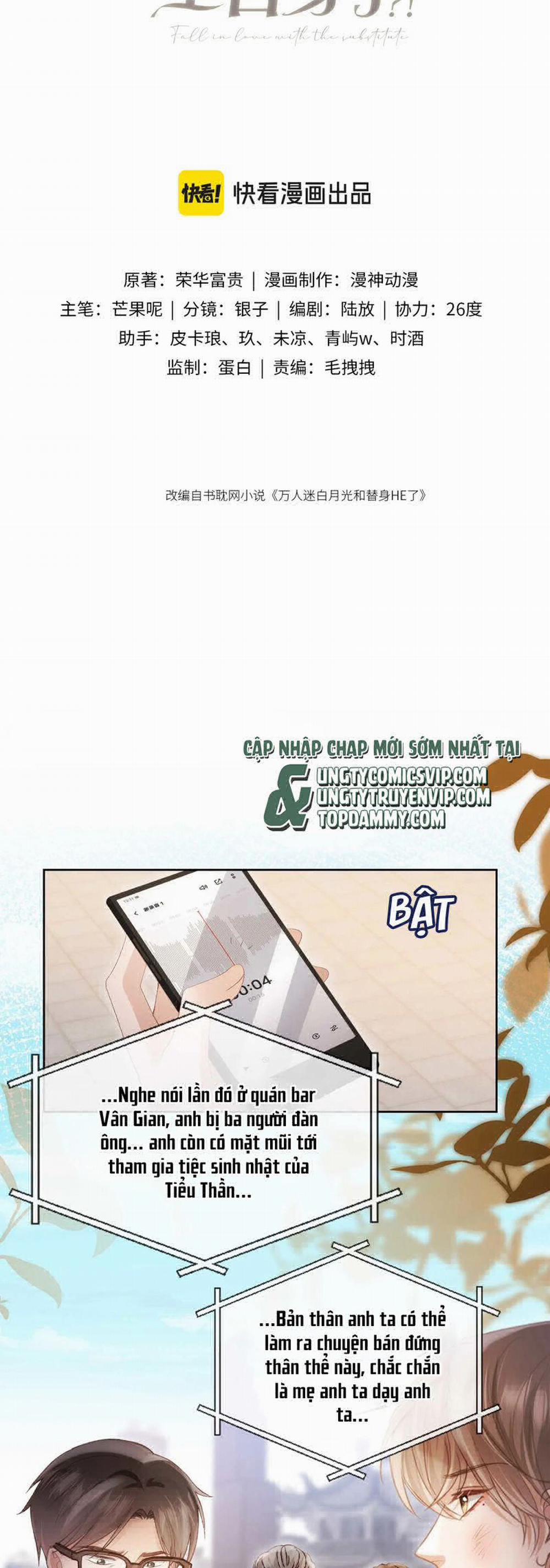 Bạch Nguyệt Quang Hắn Yêu Thế Thân Rồi Sao?! 50 trang 1