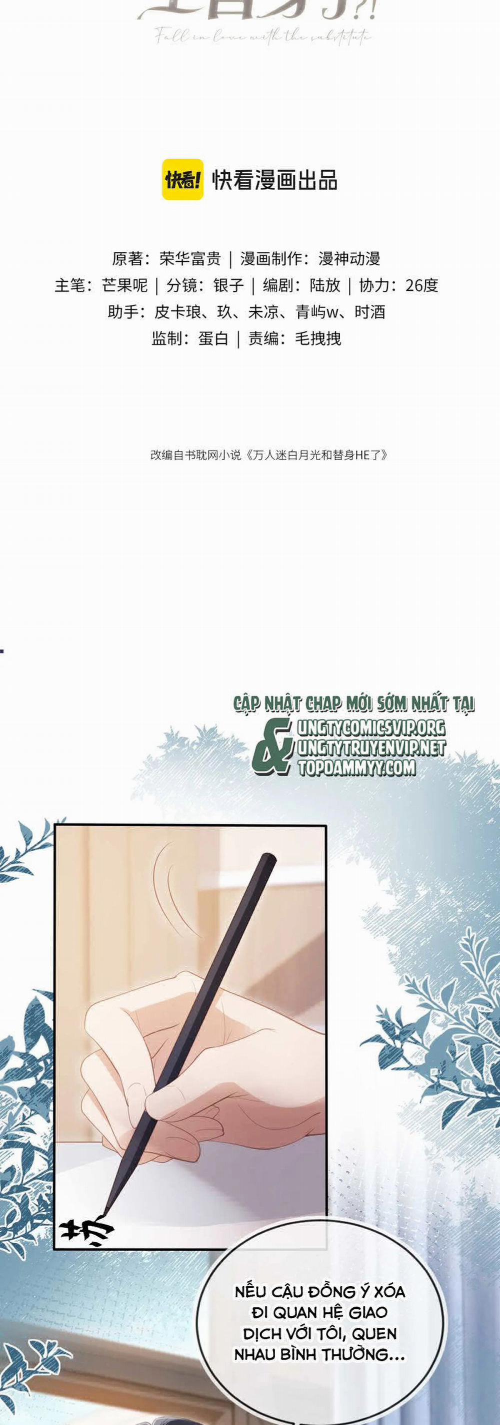 Bạch Nguyệt Quang Hắn Yêu Thế Thân Rồi Sao?! 51 trang 1