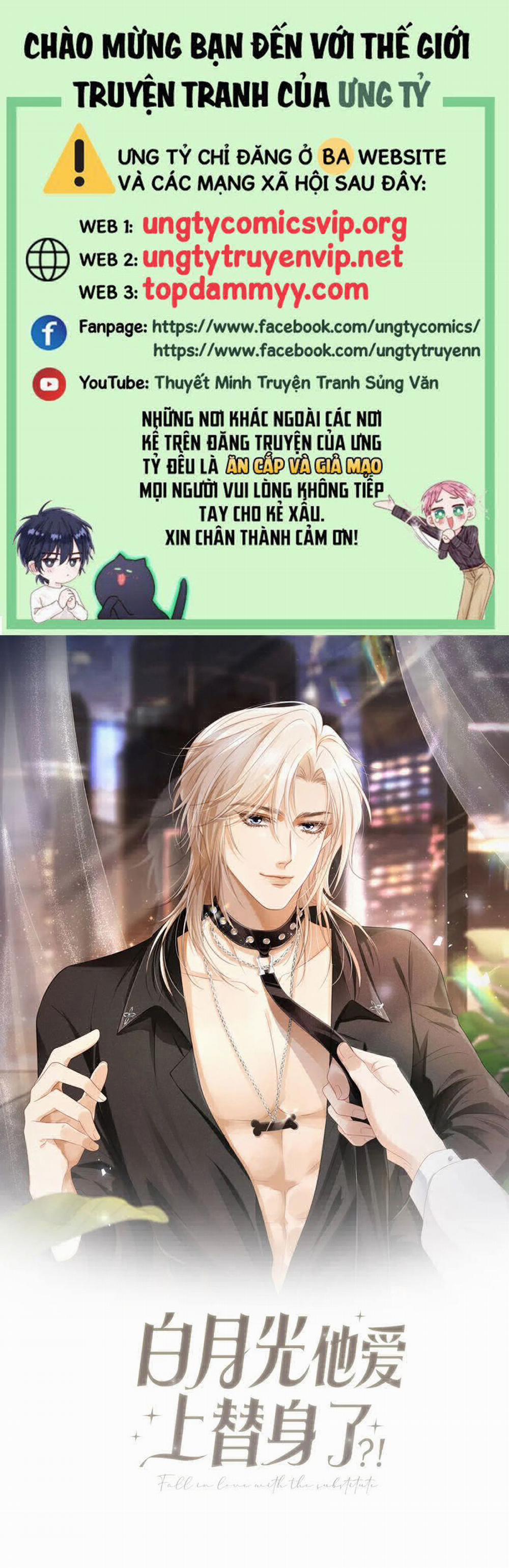 Bạch Nguyệt Quang Hắn Yêu Thế Thân Rồi Sao?! 52 trang 0