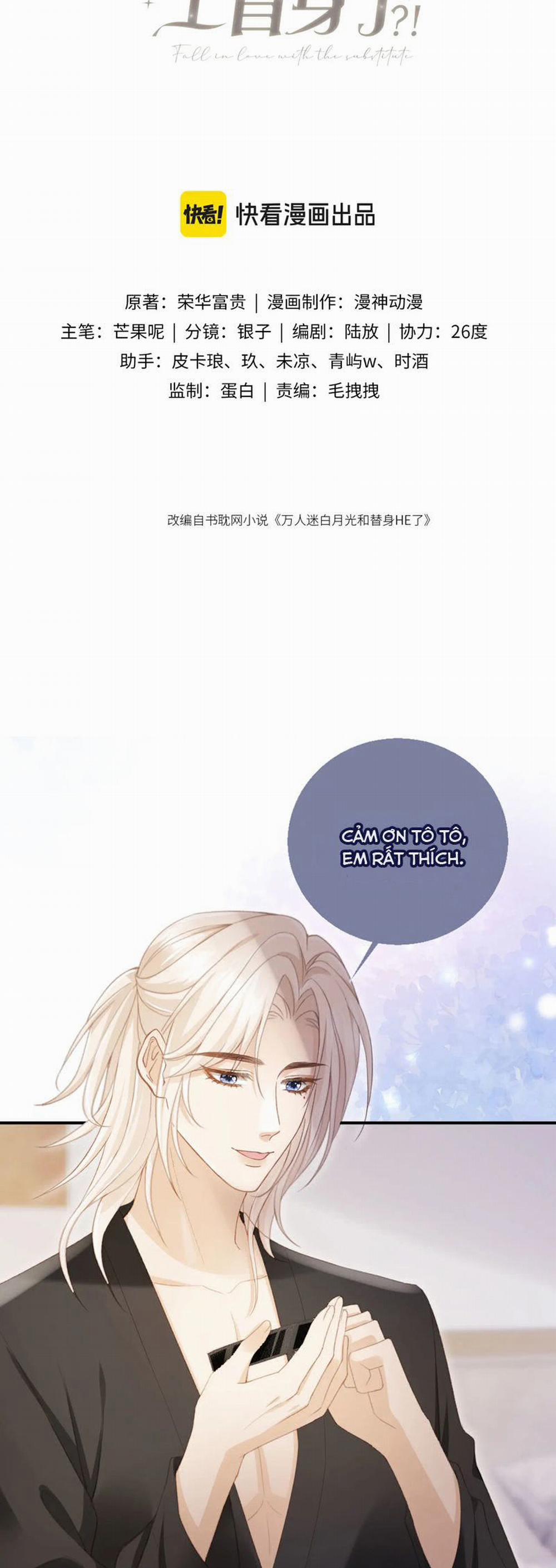 Bạch Nguyệt Quang Hắn Yêu Thế Thân Rồi Sao?! 55 trang 1