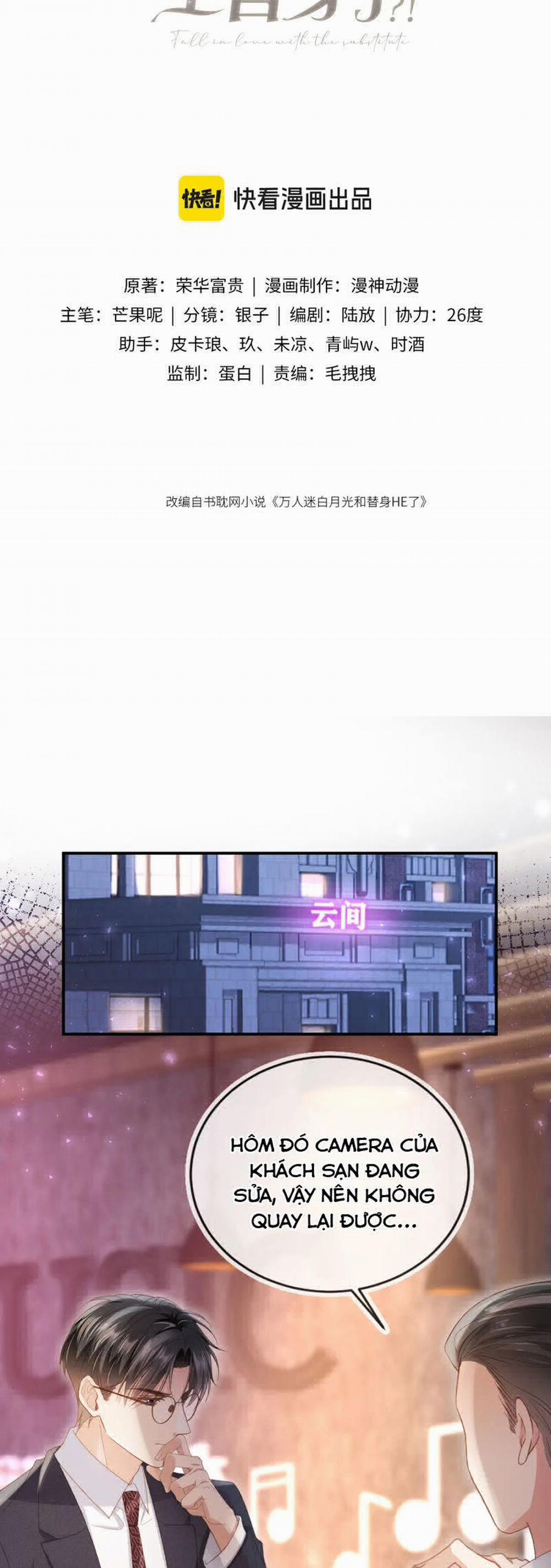 Bạch Nguyệt Quang Hắn Yêu Thế Thân Rồi Sao?! 56 trang 1