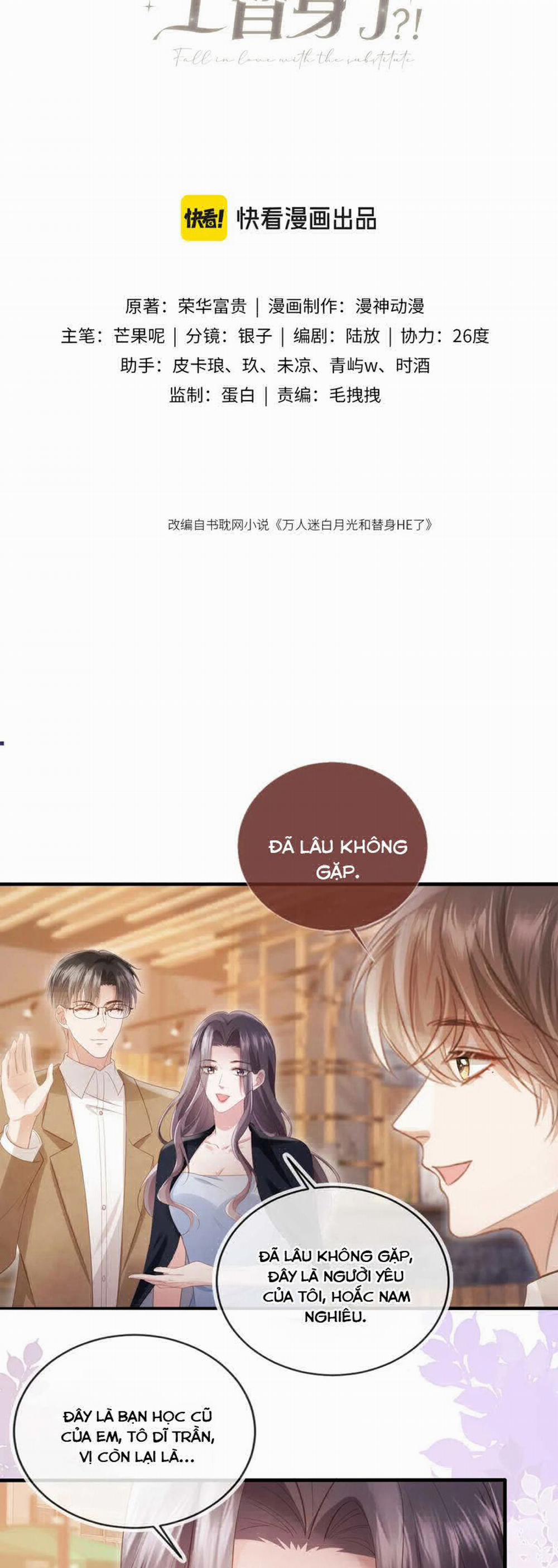 Bạch Nguyệt Quang Hắn Yêu Thế Thân Rồi Sao?! 57 trang 1