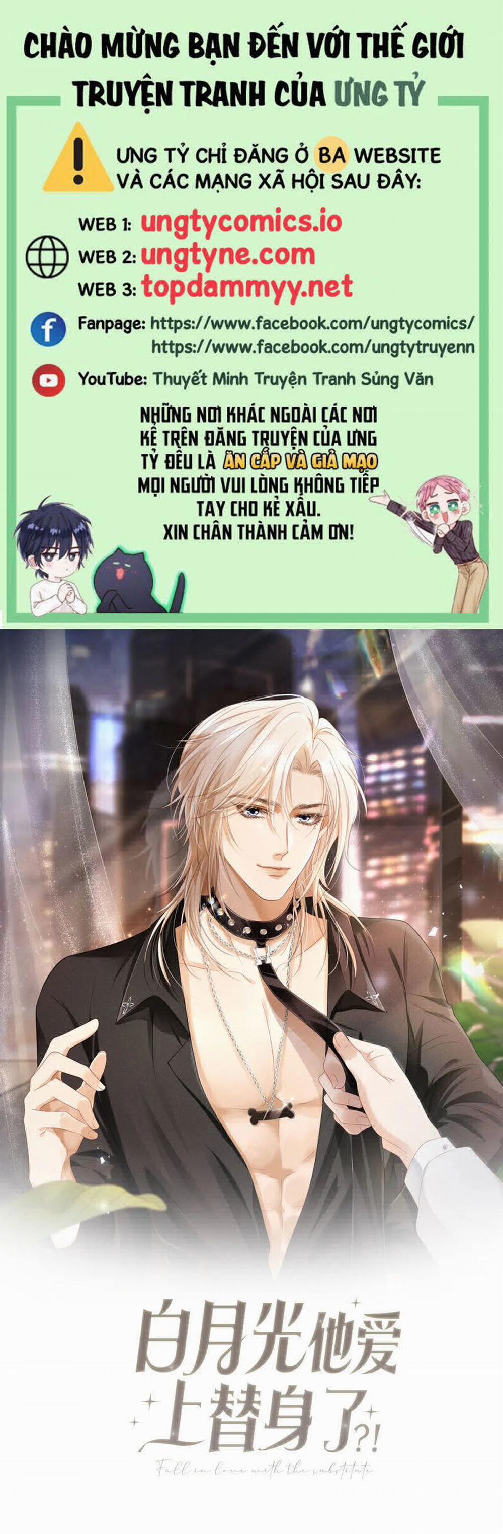 Bạch Nguyệt Quang Hắn Yêu Thế Thân Rồi Sao?! 58 trang 0