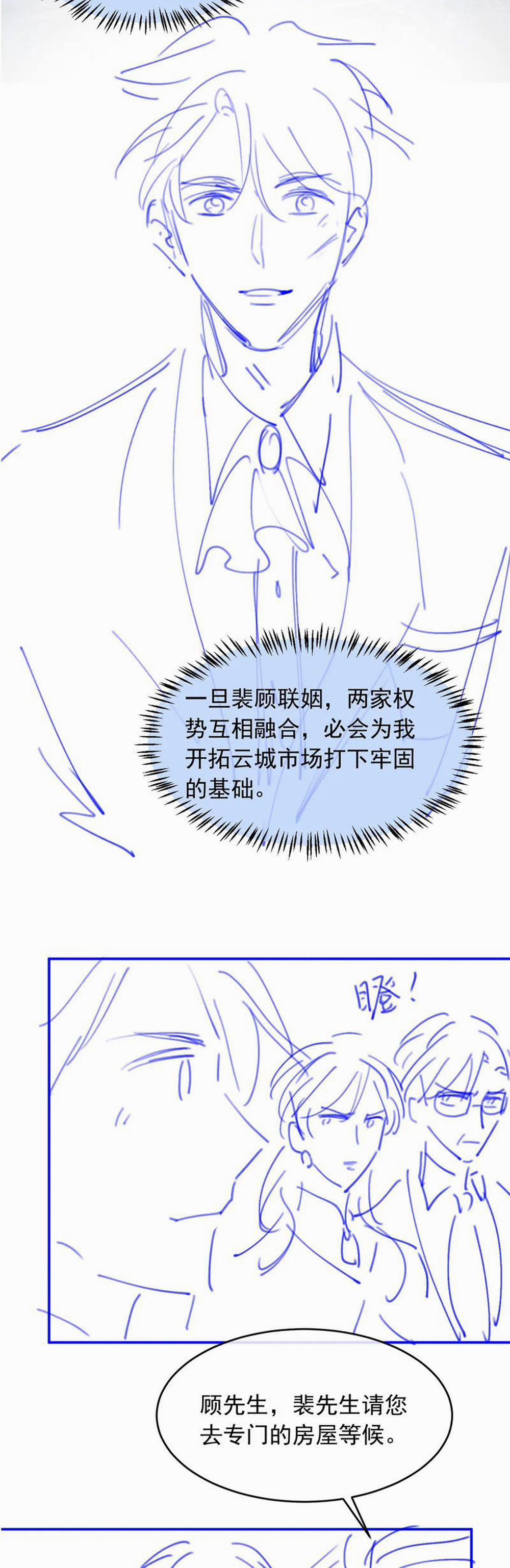 Bạch Nguyệt Quang Hắn Yêu Thế Thân Rồi Sao?! 58 trang 22