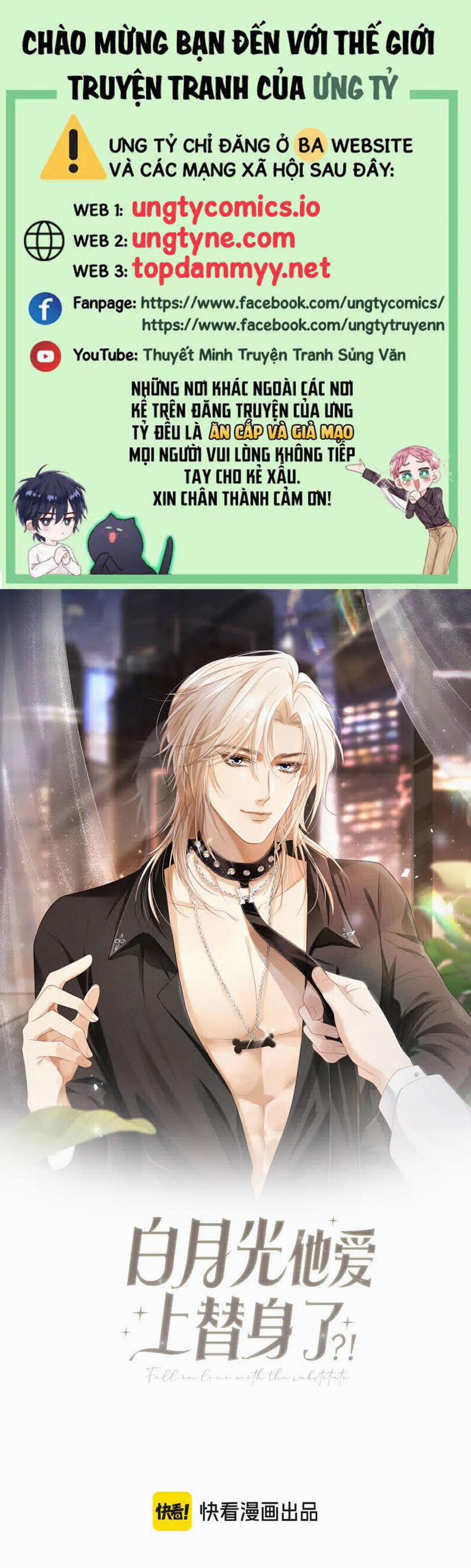 Bạch Nguyệt Quang Hắn Yêu Thế Thân Rồi Sao?! 59 trang 0