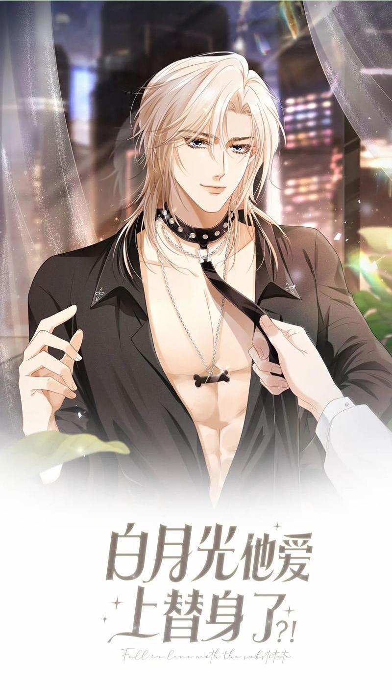 Bạch Nguyệt Quang Hắn Yêu Thế Thân Rồi Sao?! 63 trang 0