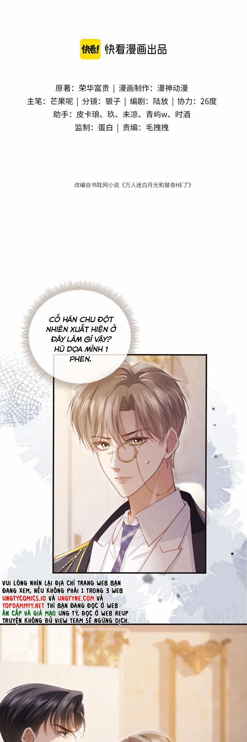 Bạch Nguyệt Quang Hắn Yêu Thế Thân Rồi Sao?! 63 trang 1