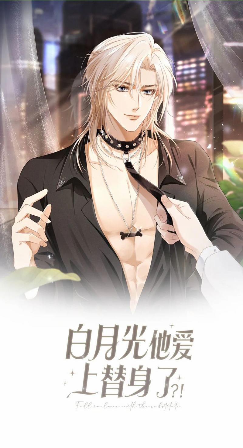 Bạch Nguyệt Quang Hắn Yêu Thế Thân Rồi Sao?! 64 trang 0