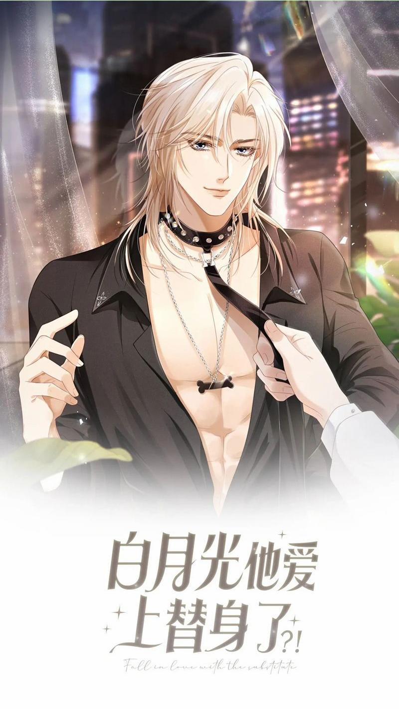 Bạch Nguyệt Quang Hắn Yêu Thế Thân Rồi Sao?! 66 trang 0