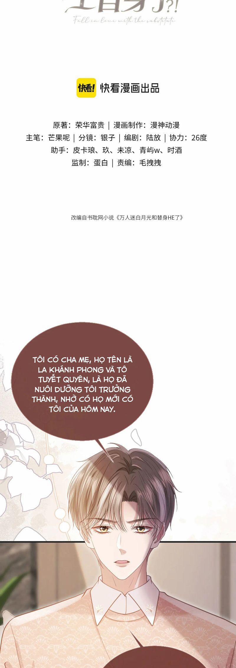 Bạch Nguyệt Quang Hắn Yêu Thế Thân Rồi Sao?! 67 trang 1