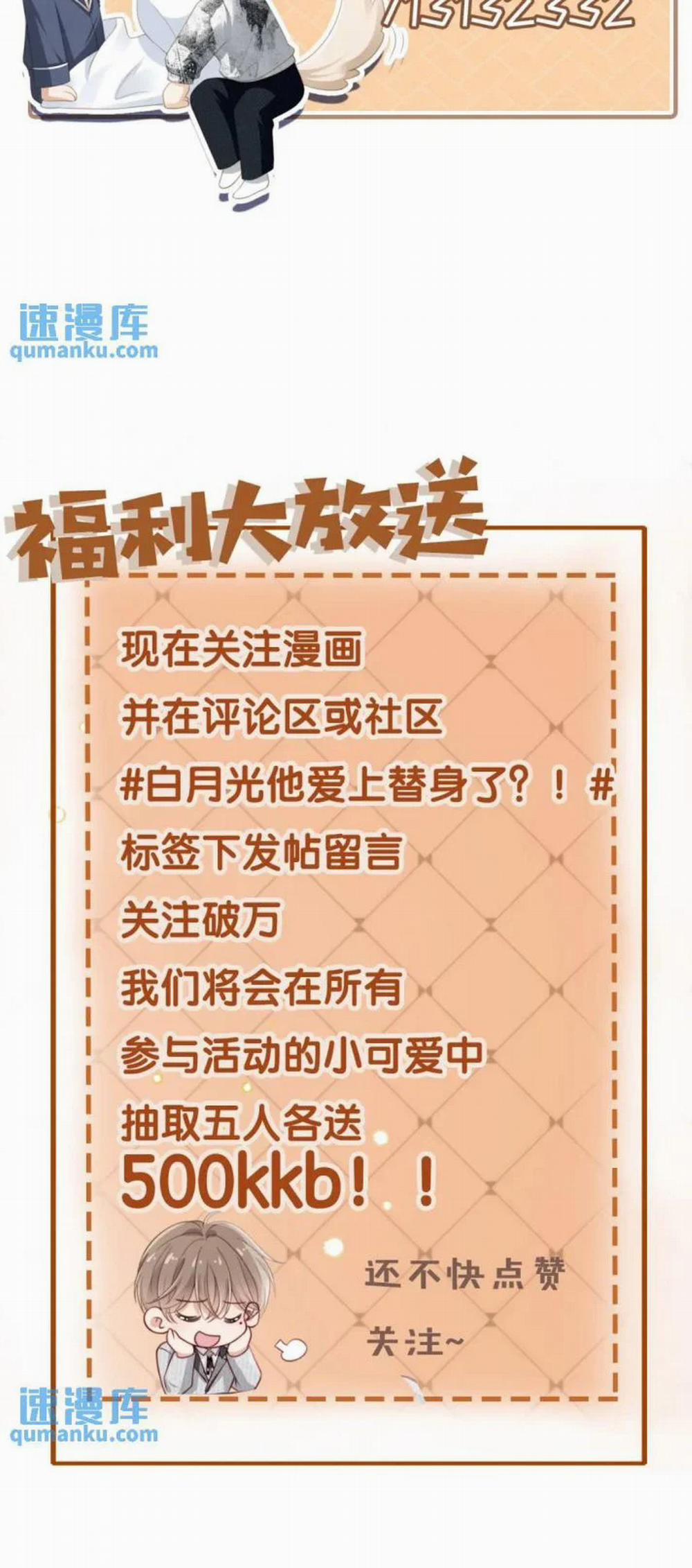 Bạch Nguyệt Quang Hắn Yêu Thế Thân Rồi Sao?! 7 trang 18