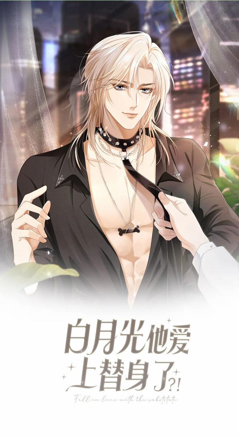 Bạch Nguyệt Quang Hắn Yêu Thế Thân Rồi Sao?! 70 trang 0