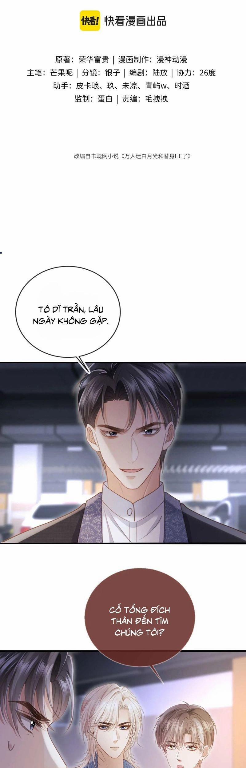 Bạch Nguyệt Quang Hắn Yêu Thế Thân Rồi Sao?! 72 trang 1