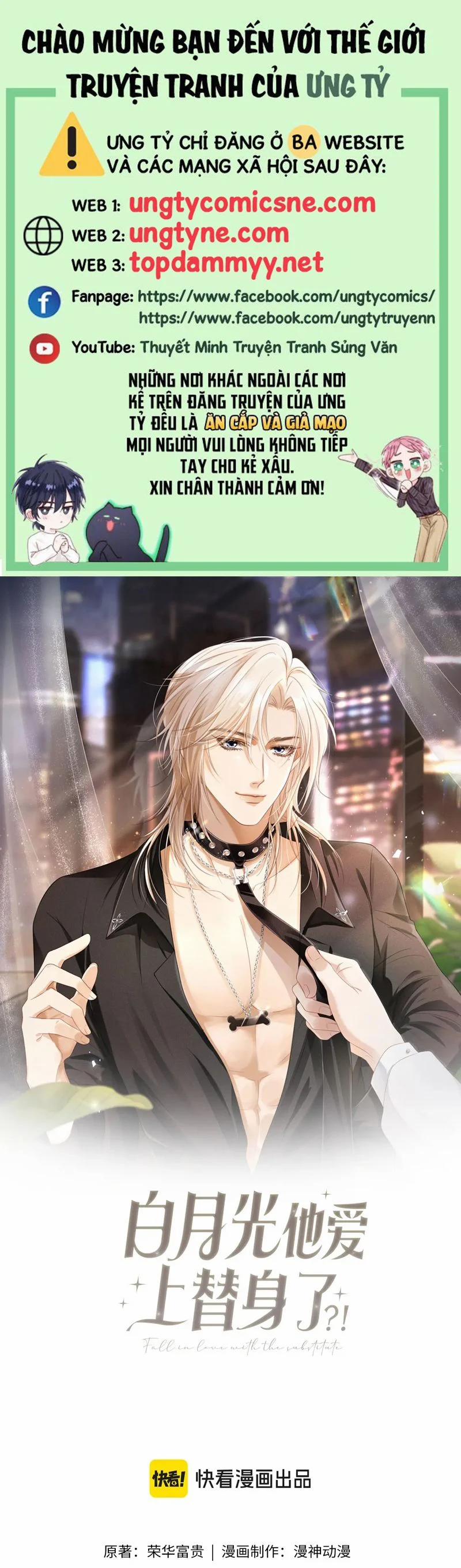 Bạch Nguyệt Quang Hắn Yêu Thế Thân Rồi Sao?! 74 trang 0