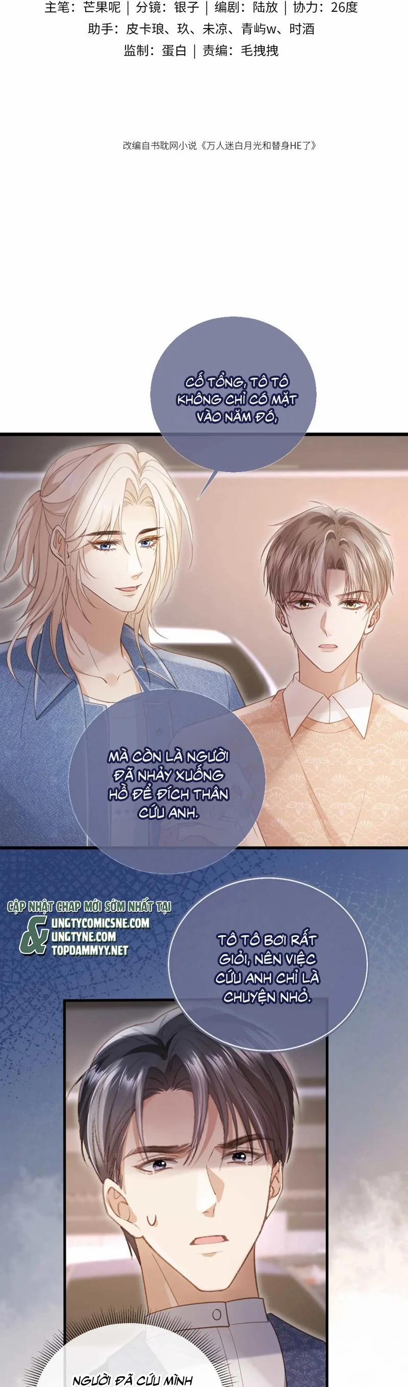 Bạch Nguyệt Quang Hắn Yêu Thế Thân Rồi Sao?! 74 trang 1