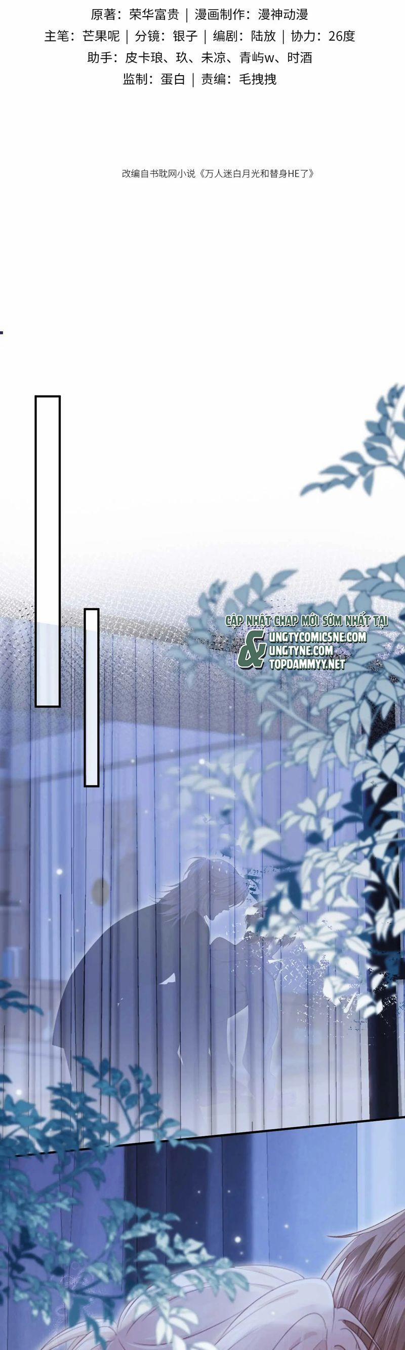 Bạch Nguyệt Quang Hắn Yêu Thế Thân Rồi Sao?! 76 trang 1