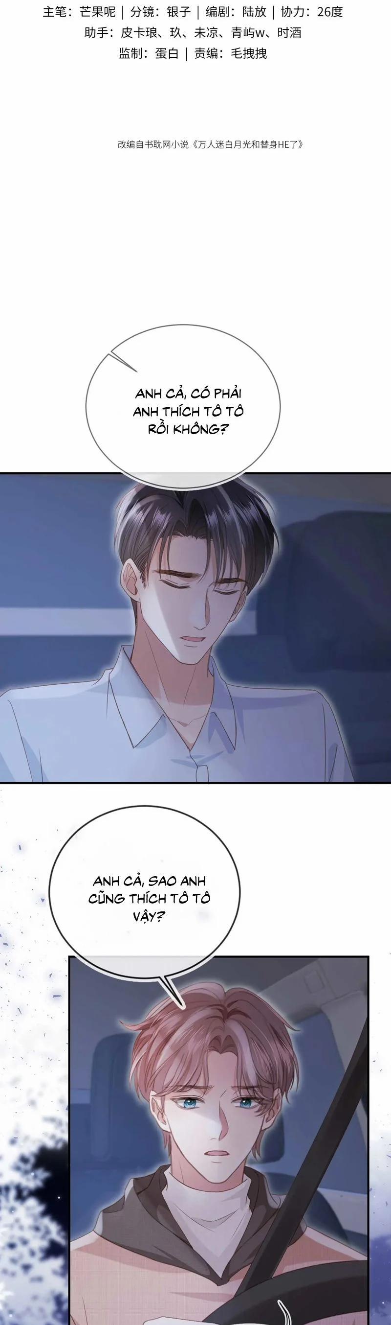 Bạch Nguyệt Quang Hắn Yêu Thế Thân Rồi Sao?! 77 trang 1