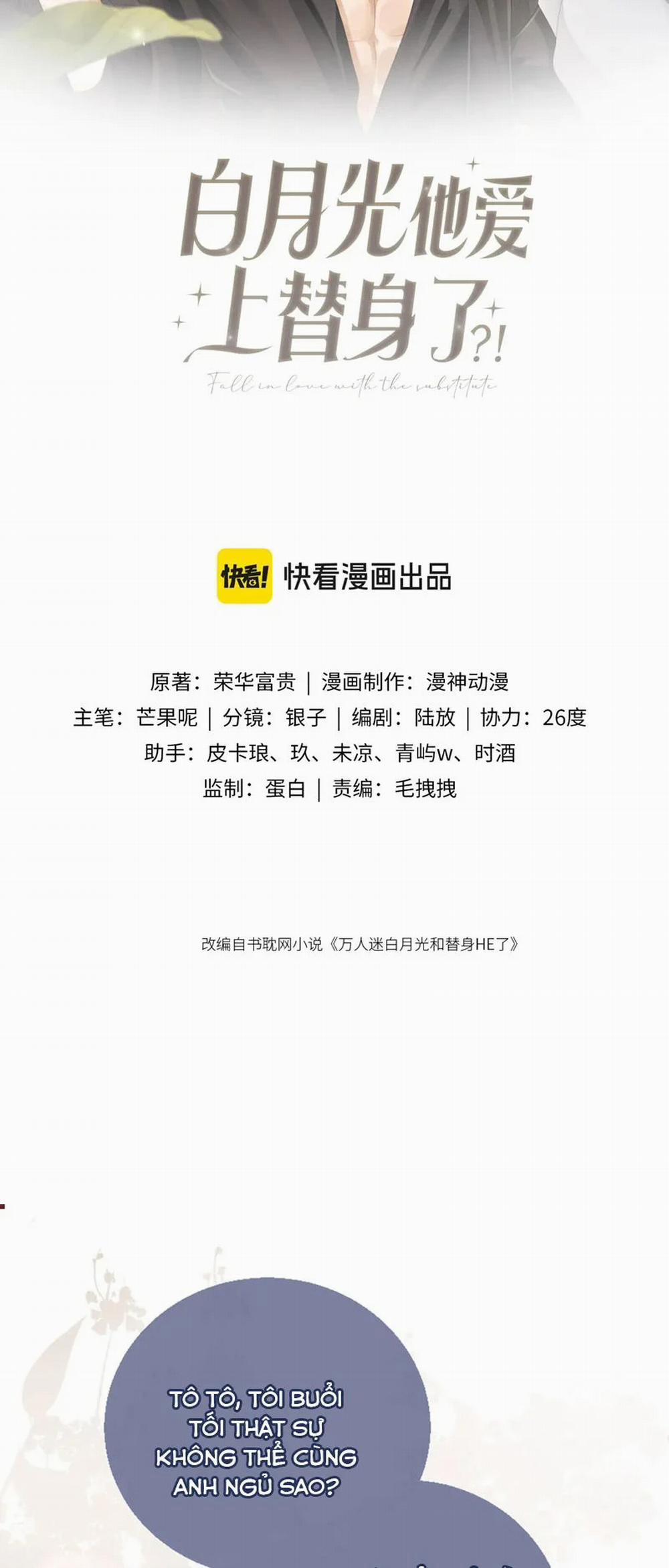 Bạch Nguyệt Quang Hắn Yêu Thế Thân Rồi Sao?! 8 trang 1