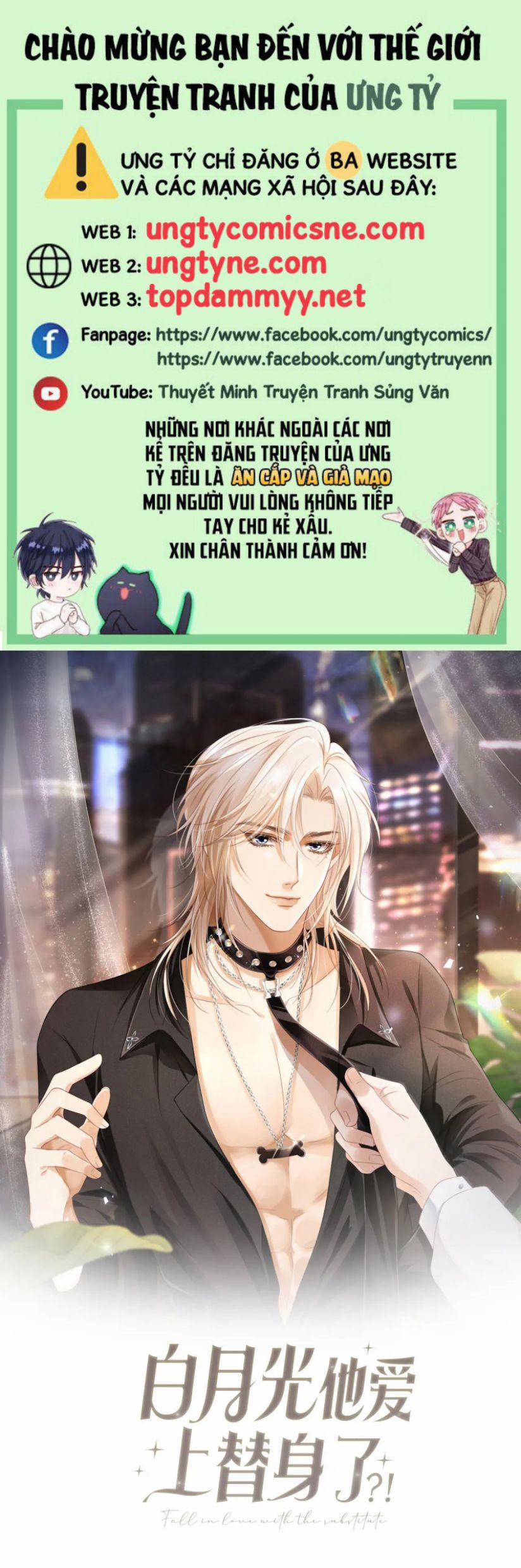 Bạch Nguyệt Quang Hắn Yêu Thế Thân Rồi Sao?! 84 trang 0