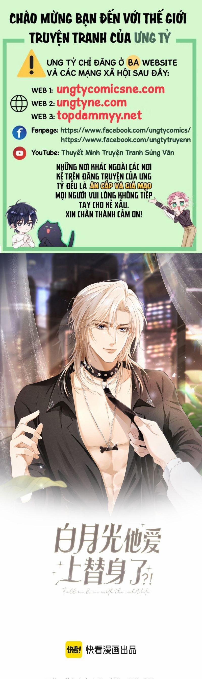 Bạch Nguyệt Quang Hắn Yêu Thế Thân Rồi Sao?! 90 trang 0