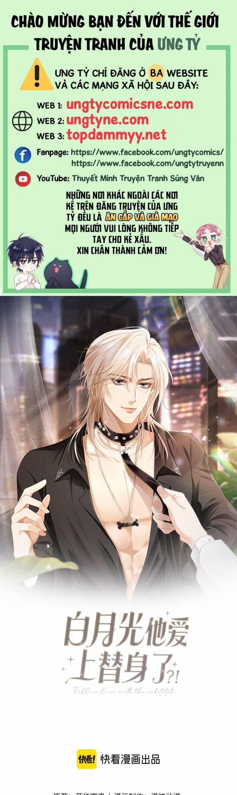 Bạch Nguyệt Quang Hắn Yêu Thế Thân Rồi Sao?! 95 trang 0