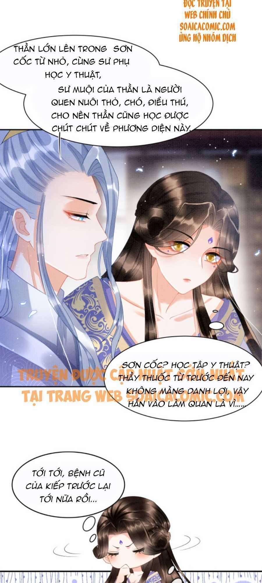 Bạch Nguyệt Quang Lạm Quyền Của Sủng Hậu 23 trang 13